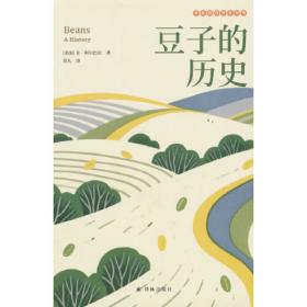 钱穆与七房桥世界