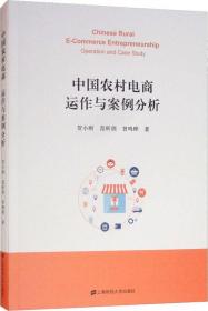 管理学（第二版）/普通高等教育经济学管理学重点规划教材