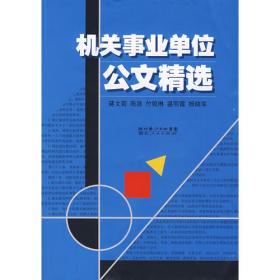 中国居民人力资本投资与城乡收入差距研究/中南经济论丛