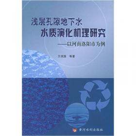 浅层地热能与清洁供暖：国际经验、中国实践与发展路径