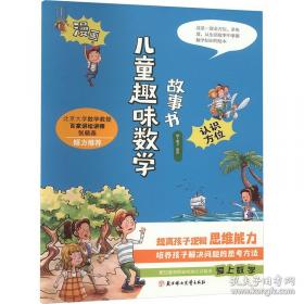 认识与实践:“两型社会”建设在湖南