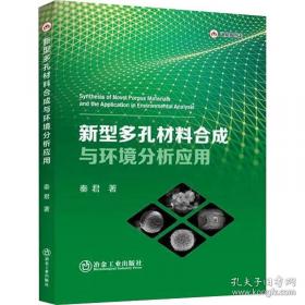 新型大屏幕彩色电视机检测数据大全