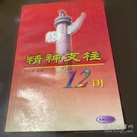 中老年人自己的电脑书：电脑基础知识百问百答读本