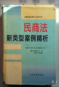 武器弹药系统工程与设计