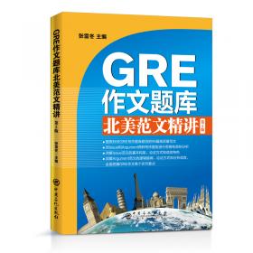 GRE Subject Test: Psychology, 5th Edition (Kaplan GRE Psychology)