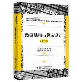 数据化决策：大数据时代,《财富》500强都在使用的量化决策法