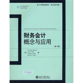 会计学精选教材·英文影印版：国际会计学（第4版）