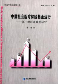 中国贷款利率改革与资本配置