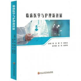 中国税收及筹行划——21世纪高职高专规划教材（财经类）