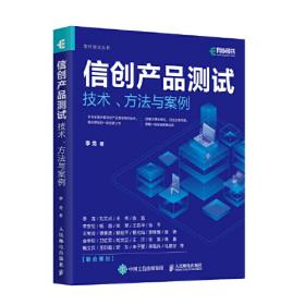 流动人口家庭发展(家庭团聚再造与支持重构)