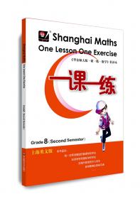 Shanghai Maths One Lesson One Exercise （Grade 8 