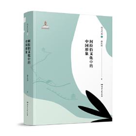北京科技大学“课程思政”案例选编