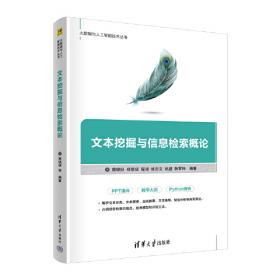 文本的深度耕犁（第三卷）——当代西方激进哲学的文本解读第三卷