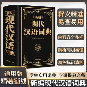新编中文版Painter2015标准教程