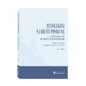 《商务汉语全球通》系列教材：商务汉语一本通（汉西双语版）