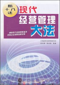 企业商务电子化导论——企业商务电子化应用丛书