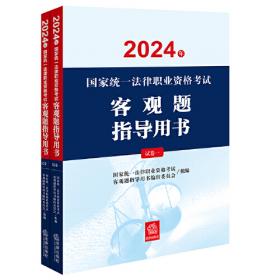 司法改革论评(2021年第1辑总第31辑)/司法改革研究系列