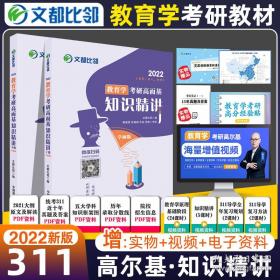 2022版学霸笔记初中英语七八九年级初一初二初三上下册基础知识大全通用版教辅教材公式定律同步人教版