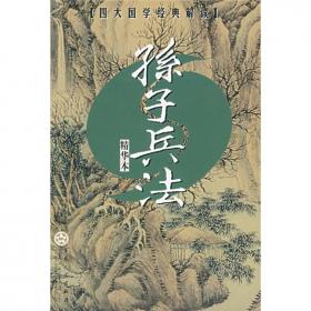 中国思维科学丛书：智慧思维学