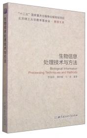 国家精品课程主讲教材·高等学校信息安全系列教材：信息安全对抗系统工程与实践