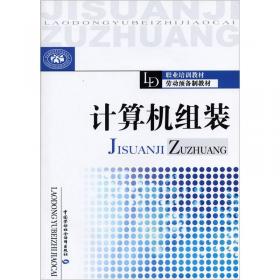 数据库系统案例分析——全国中等职业技术学校计算机教材