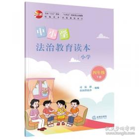 中小学学生读物：东风劲吹春苗壮(中小学学生作文选(三》)