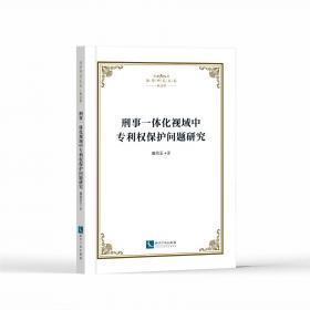 刑事审判参考·总第135、136辑（2022.5、2022.6）