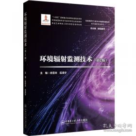 环境与贸易--生态.经济.体制和政策