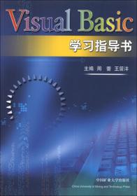 工程经济与管理丛书--基础设施投建营一体化理论与实务