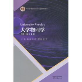 大学计算机基础