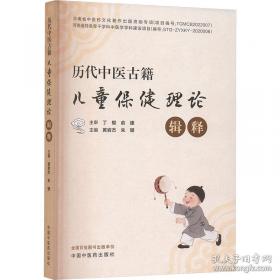 历代名家碑帖精粹  