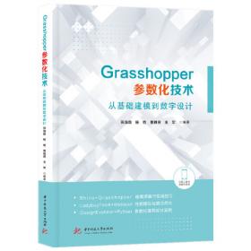 Grasshopper on the Road (I Can Read, Level 2)蚱蜢旅行记 英文原版