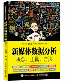 新媒体营销案例分析：模式、平台与行业应用