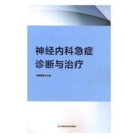 谢春涛党史论集