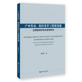 产业专利分析报告（第82册）——基因治疗药物