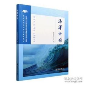 海洋静悄悄 大海深处有人家