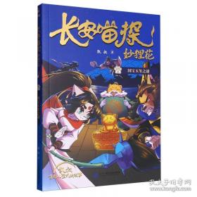 长安史迹丛刊：类编长安志