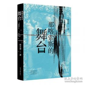 辛亥革命在湖南