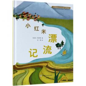 河北兴隆传统山楂栽培系统