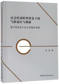 汉语初级听力教程.下册/对外汉语教材系列