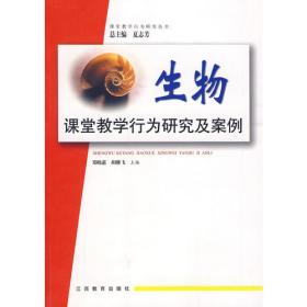 地理学习论(新版)/学科现代教育理论书系