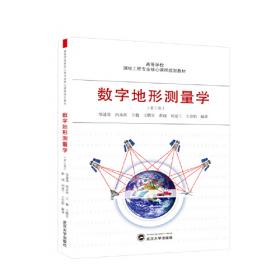 数字通信(第四版)(英文版)/通信与信息科学教育丛书