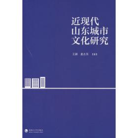 近现代汉语辞源