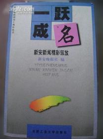 概率论与数理统计