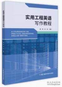 实用结绳技巧一学就会