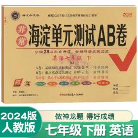 2024中国信息产业年鉴