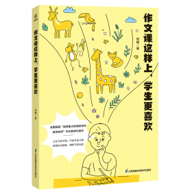 作文之星：中学生优秀作文1000篇