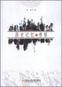 中国近代贩毒史——中国近代江湖社会史丛书