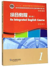 新世纪英语丛书：阅读理解与完形填空初中英语攻关（第2版）