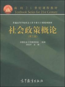 中国改革开放30年关键词：1978-2008
